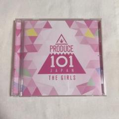 PRODUCE101JAPANTHEGIRLS 日プ 大坪楓恋 アクリルスタンド PRODUCE101JAPANTHEGIRLS 日プ 大坪楓恋 アクリルスタンド
