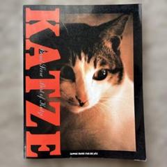 KATZE Best of KATZE バンドスコア KATZE ベスト オブ KATZE バンドスコア 楽譜 - メルカリ