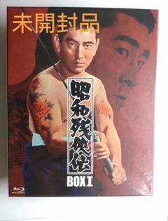 ヤクザ伝の中古 未使用品 メルカリ