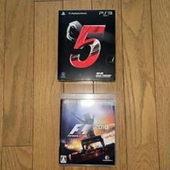 グランツーリスモ5 & F1 2010 セット