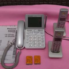 パナソニック 電話機 VE