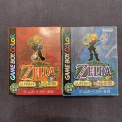 ゼルダの伝説　大地の章　時空の章　ゲームボーイ