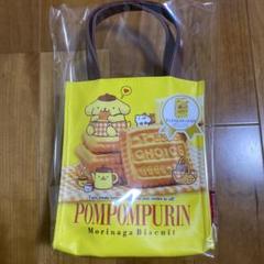 【未開封お菓子付き】森永チョイス　ポムポムプリン　マスコットとパースと手提トート 37629-626-
