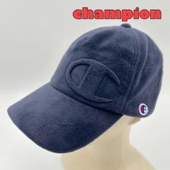 【チャンピオン】キャップ　ロゴワッペン　フリース素材　ネイビー　champion