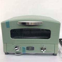 本日限り❗️ALADDIN CAT-GS13B Gアラジングラファイトトースター