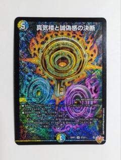 バイヤー厳選用品 DM メルカリ便 セット 3枚 未使用