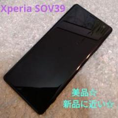 Xperia SOV39 ブラック 本体☆美品