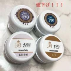 ベトロ・ベラフォーマジェル　未使用1点あり　おまけ付 ベトロ・ベラフォーマジェル 未使用1点あり おまけ付 - メルカリ
