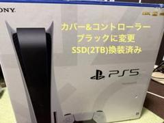 プレイステーション5 CFI-1200A01（カバー黒・2TBSSD換装済）