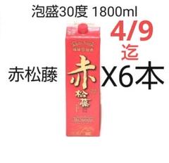 ★4/9迄★泡盛30度「赤松藤」1.8LX6本（1本1935円）紙パック ☆4/9迄☆泡盛30度「赤松藤」1.8LX6本（1本1935円）紙パック