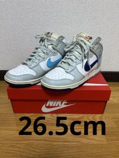 ナイキ ダンク HIGH レトロ　26.5㎝ 2025年最新】NIKE DUNK HIGH 26.5の人気アイテム - メルカリ