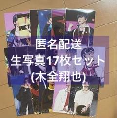 JO1 ステフォ JO1 ステフォ