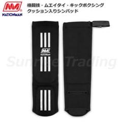 Nationman ネーションマン ムエイタイ キックボクシング シンパッド