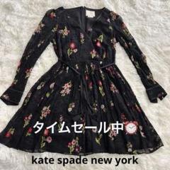 新品タグ付き✨ケイトスペード シルク混 薔薇 花柄 Aライン フレアワンピース ✨美品✨ケイトスペード ワンピース フリル シルク混 シフォン