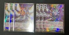ヴァンガード アマナグルジオパーツセット　FFR・FR ヴァンガード アマナグルジオパーツセットFFR・FR