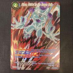 ドラゴンボールカードゲーム　フリーザ　TB3-002 SPR英語 ドラゴンボール超 カードゲーム 英語版 EX24 EX フリーザ - メルカリ