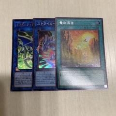 遊戯王 竜の渓谷 ドラグニティナイトロムルス 25th シークレット 4枚セット 遊戯王】ドラグニティナイト-ロムルス | トレカ販売 - トレマ
