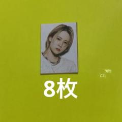 2025年最新】沓野広翔の人気アイテム - メルカリ