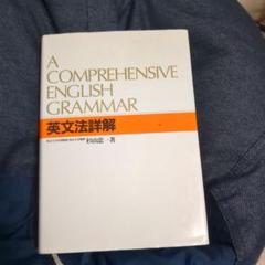 「ワインと料理」関連書籍（英語版）らくらくメルカリ便での匿名配送 wa-syu限定】BRING IT ON（ブリング・イット・オン） /KAZU WINE