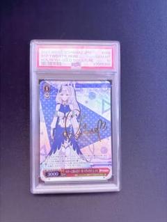 2025年最新】ヴァイス psa10の人気アイテム - メルカリ