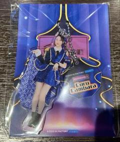 段原瑠々(Juice=Juice)『写真集「ルルイロ」フィギュアスタンド