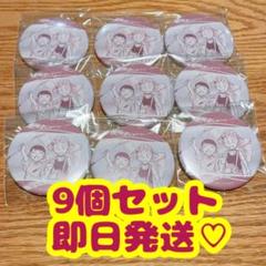 名探偵コナン　公式アプリ　諸伏景光　山村ミサオ　幼少期　缶バッジ 名探偵コナン 公式アプリ 缶バッジ 幼少期 諸伏景光 山村ミサオ