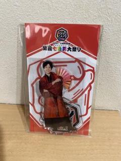 2025年最新】関西七色男大祭り アクスタ 重岡の人気アイテム