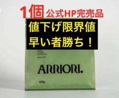 HAKURO ハードワックス650g 4個セット