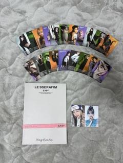 2025年最新】le sserafim easy アルバムの人気アイテム - メルカリ 2025年最新】le sserafim easy アルバムの人気アイテム - メルカリ