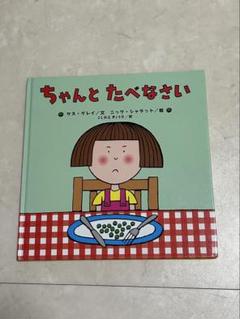 英語絵本　英語テキスト　絵本　英語本　マンガ　洋本　コミック　勉強 海外　ベビー