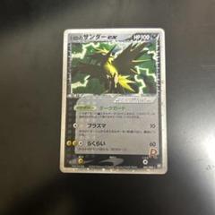 R団のサンダー-ex HP100 R団のサンダーex HP100 ポケモンカード - メルカリ