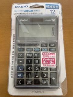 CASIO 電卓　12桁　JF-200RC-Nのサムネイル