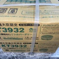 2025年最新】kt3932の人気アイテム - メルカリ