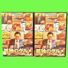 孤独のグルメ【SEASON1～9+スペシャル】DVD 全33巻セット テレ東本舗。WEB -商品検索孤独のグルメ BOXテレビ東京