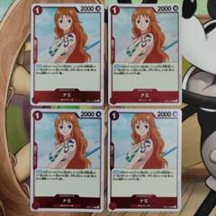 新しい 2025年最新】ナミ ワンピースカードの人気アイテム メルカリ - ワンピース カードゲーム