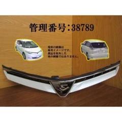 【値下げ！】トヨタ エスティマ ACR50 前期用 グリル カラー070 値下げ！】トヨタ エスティマ ACR50 前期用 グリル カラー070
