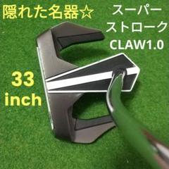 2022年最新】バックストライク パターの人気アイテム - メルカリ