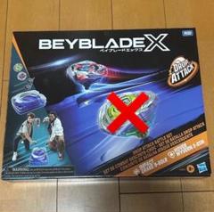 ハズブロ　ドロップアタックバトルセット　ベイブレード 新品未開封】ハズブロ正規品 ベイブレード ドロップアタック