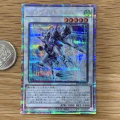 遊戯王　ジャンク　デッキ　25th 遊戯王 遊星デッキパーツ クオシク 25th - メルカリ