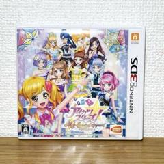 3DS アイカツスターズ! Myスペシャルアピール