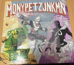 MONYPETZJNKMN / 下 [LP - ]：JAPANESE：アナログレコード専門