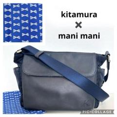 【希少 巾着付き】キタムラ マニマニ ショルダーバッグ 軽量 ナイロン レザー