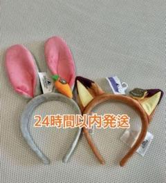 【カチューシャ】ニック・ワイルド 駿河屋 -<中古>ニック・ワイルド カチューシャ 「ズートピア