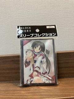 キャラクタースリーブコレクション うたわれるもの「エルルゥ」未開封 2025年最新】うたわれるもの スリーブの人気アイテム - メルカリ