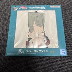 ジョジョの奇妙な冒険 E賞　ポルナレフフィギュア、K賞　ラバーコレクション4点 ジョジョの奇妙な冒険 E賞 ポルナレフ F賞イギー フィギュア