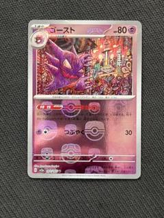 2025年最新】ポケモンカード151 BOXの人気アイテム - メルカリ