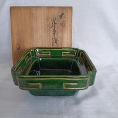 兜形菓子鉢(長阿弥)