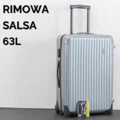 2025年最新】rimowa 2輪の人気アイテム - メルカリ
