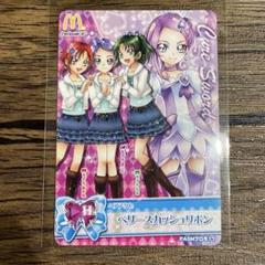 2025年最新】剣崎真琴の人気アイテム - メルカリ
