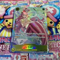 2025年最新】しらほし スリーブの人気アイテム - メルカリ
